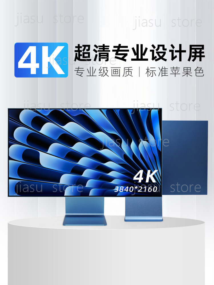 Photography Graphic Design - Rahmenloser Spiegel 27 Zoll 4K Retina-Monitor
