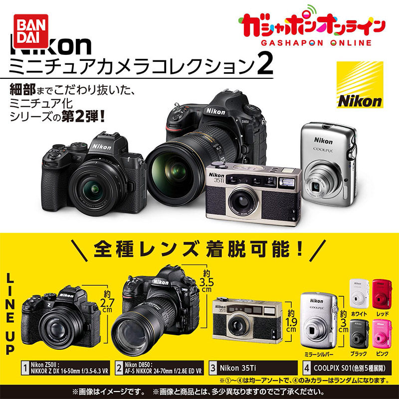 Bandai Miniatur-Kamera Simulat – Photography Simulator Bewertung und Preis
