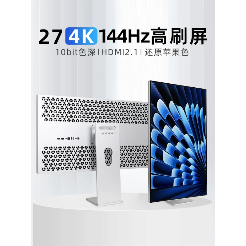 27 Zoll 4K 5K Vertikaler IPS-M – Photography Graphic Design Bewertung und Preis