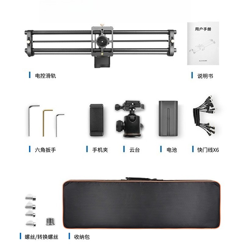 Professioneller Motorisierter  – Camera Slider Rail Bewertung und Preis